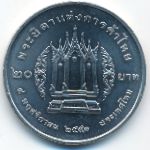 Таиланд, 20 бат (2008 г.)