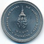 Таиланд, 20 бат (2009 г.)