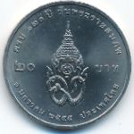 Таиланд, 20 бат (2012 г.)