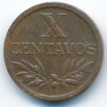 Португалия, 10 сентаво (1952 г.)