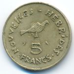 Новые Гебриды, 5 франков (1970 г.)