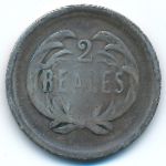 Гватемала, 2 реала (1873 г.)