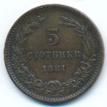 Bulgaria, 5 стотинок (1881 г.)