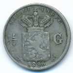 Netherlands East Indies, 1/4 гульдена (1896 г.)