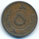 Afghanistan, 5 пул (1937 г.)