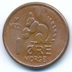 Norway, 1 эре (1972 г.)