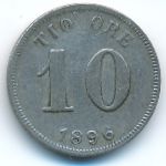 Sweden, 10 эре (1896 г.)