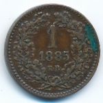 Hungary, 1 крейцер (1885 г.)