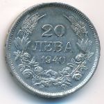 Bulgaria, 20 левов (1940 г.)
