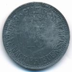 , 15 пфеннигов (1917 г.)