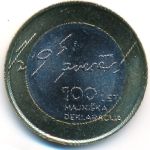 Slovenia, 3 евро (2017 г.)