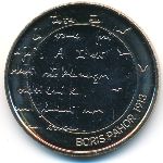 Slovenia, 3 евро (2023 г.)