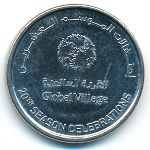 ОАЭ, 1 дирхам (2017 г.)