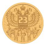 Силенд., 10 долларов (2026 г.)