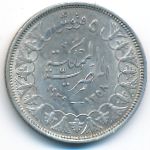 Египет, 5 пиастров (1939 г.)