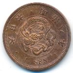 Japan, 1 сен (1875 г.)