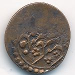 Бухара, 1 тенга (1917 г.)