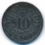 Шмёльн., 10 пфеннигов (1920 г.)