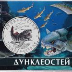 Russia., 5 червонцев (2025 г.)