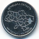 Ukraine, 10 гривен (2025 г.)