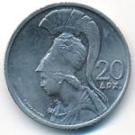 Greece, 20 драхм (1973 г.)