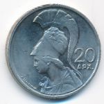 Greece, 20 драхм (1973 г.)