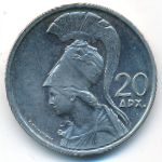 Greece, 20 драхм (1973 г.)