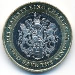 Gibraltar, 2 фунта (2023 г.)