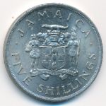Ямайка, 5 шиллингов (1966 г.)