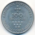 Azores, 100 эскудо (1980 г.)