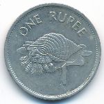 Сейшелы, 1 рупия (1997 г.)