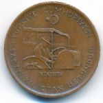 Турция, 10 куруш (1971 г.)