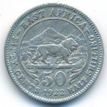 East Africa, 50 центов (1922 г.)