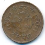 Непал, 10 пайс (1964 г.)