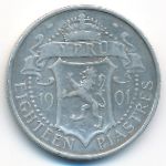 Кипр, 18 пиастров (1901 г.)