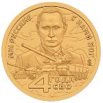 Sealand., 10 долларов (2026 г.)