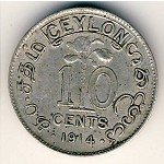Цейлон, 10 центов (1911–1917 г.)