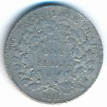 Великобритания, 1 шиллинг (1811 г.)