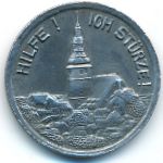 , 50 пфеннигов (1921 г.)