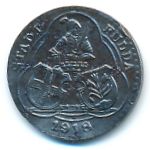 Гессен-Нассау., 2 марки (1918 г.)