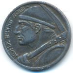 Дюрен., 1/2 марки (1919 г.)