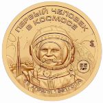 Силенд., 10 долларов (2026 г.)