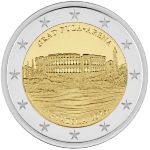 Хорватия, 2 евро (2025 г.)