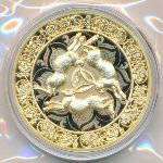 Самоа, 20 сене (2026 г.)