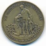 Германия, Медаль (1923 г.)