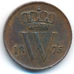 Нидерланды, 1 цент (1875 г.)