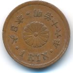 Япония, 1 рин (1883 г.)