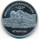 Россия, 5 рублей (1992 г.)