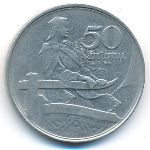 Латвия, 50 сантим (1922 г.)