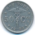 Бельгия, 50 сентим (1933 г.)